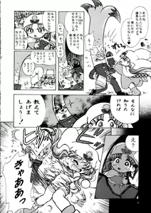 Page 8 of Crayon March - preview thumbnail