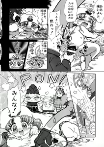 Page 10 of Crayon March - preview thumbnail