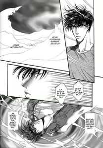 Page 5 of Sacrifice - preview thumbnail