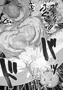 Page 167 of COMIC Masyo 2016-10 - preview thumbnail