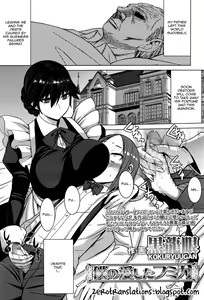 Boku no Aishita Fumika — hentai manga cover on Fhentai