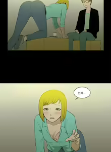 Page 168 of Blue Beads Ch.0-37 - preview thumbnail