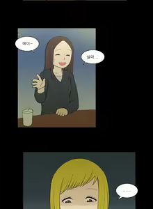 Page 176 of Blue Beads Ch.0-37 - preview thumbnail