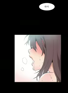 Page 3 of Blue Beads Ch.0-37 - preview thumbnail