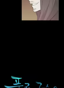 Page 332 of Blue Beads Ch.0-37 - preview thumbnail