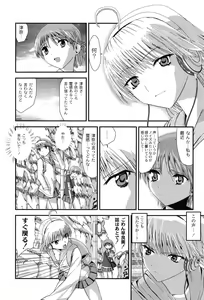 Page 40 of Injya Kikou ~Ijou Ai ni Midare Kuruu Otome~ - preview thumbnail