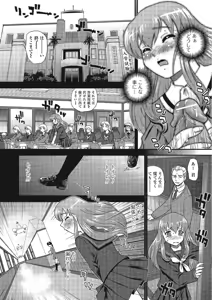 Page 77 of Otokonoko wa Itsudemo Moteki - preview thumbnail