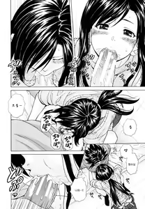 Page 168 of Ore no Neesan... - preview thumbnail