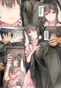 Page 5 of Nuresuke Tewi-chan to Tooriame no Jouji | 和湿透了的帝酱在一起梅雨天的情事 - preview thumbnail