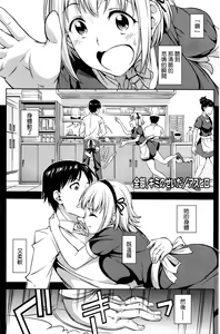 Zenbu, Kimi no Sei da — hentai manga cover on Fhentai