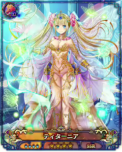 Page 368 of Nutaku Dragon Providence uncensored SSR (fixed gifs) part 1/3 - preview thumbnail