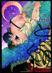 Tokoyo no Kuni | The eternal land - hentai manga cover image