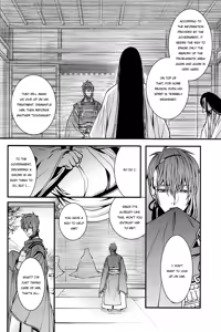 Page 20 of Tokoyo no Kuni | The eternal land - preview thumbnail