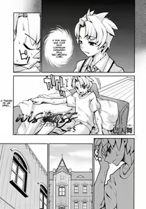 Page 80 of Wise Ass Completo - preview thumbnail
