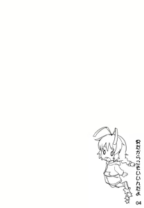 Page 3 of Otoko dakara koso Iinda yo!! - preview thumbnail