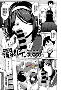 InnPie — hentai manga cover on Fhentai