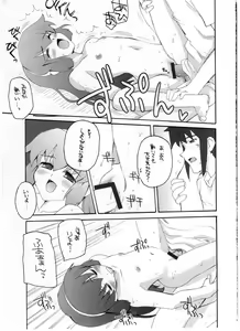 Page 12 of EVERYBODY NEEDS SOMEBODY - preview thumbnail
