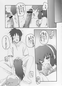 Page 6 of EVERYBODY NEEDS SOMEBODY - preview thumbnail