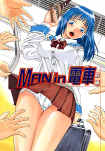 Page 5 of Issho ni Shiyou yo - preview thumbnail