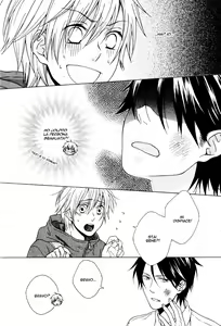 Page 3 of Ikenai Sensei - preview thumbnail