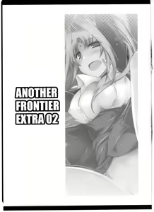 Page 2 of ANOTHER FRONTIER EXTRA 02 - preview thumbnail