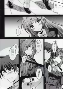 Page 6 of ANOTHER FRONTIER EXTRA 02 - preview thumbnail