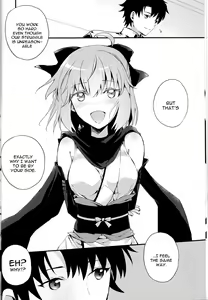 Page 8 of Kimi no Hitomi ni Sekai ga Utsuru - preview thumbnail
