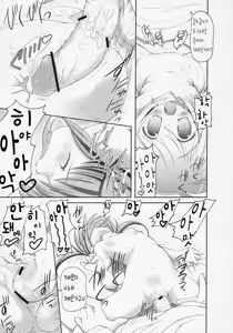 Page 14 of Nanoha-san. - preview thumbnail