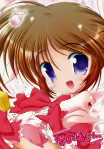 Page 27 of Nanoha-san. - preview thumbnail