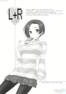 Page 3 of L+R - preview thumbnail