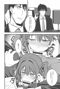 Page 15 of P-san! Watashi-tachi Motto Ganbarimasen ka? - preview thumbnail