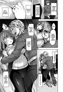 Page 88 of Aigan Buffet - Petting Buffet - - preview thumbnail