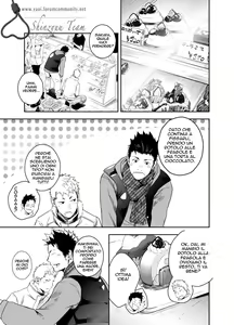 Page 3 of Seinaru Yoru ni | La Notte Santa - preview thumbnail