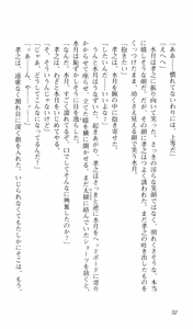 Page 56 of Kimi ga Nozomu Eien Gekan - preview thumbnail