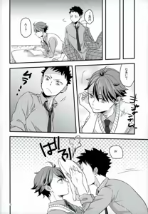 Page 5 of HONEY PUNCH - preview thumbnail