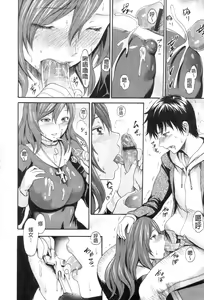 Page 171 of Yawahada Otome | 柔嫩肌膚的乙女 - preview thumbnail
