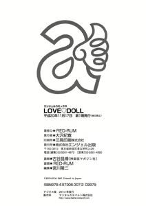 Page 176 of Love Doll - preview thumbnail