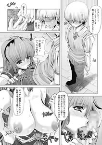 Page 40 of Love Doll - preview thumbnail