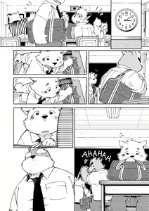 Page 40 of Mekko Rarekko Jou - preview thumbnail