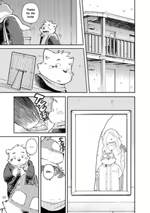 Page 56 of Mekko Rarekko Chuu - preview thumbnail