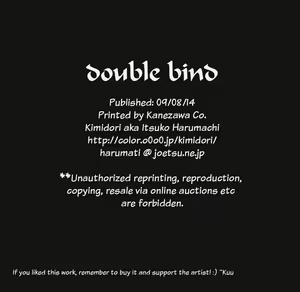 Page 25 of DOUBLE BIND - preview thumbnail