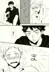 Page 10 of Ashiwaza - preview thumbnail