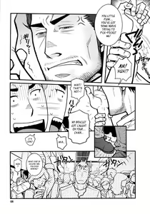 Page 8 of Matsu no Ma 3 - preview thumbnail