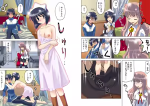 Page 4 of Zero no Taneuma - preview thumbnail