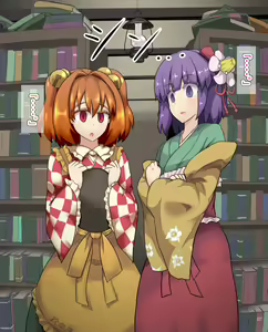 Page 6 of Sokuochi Saimin AkyuSuzu - preview thumbnail