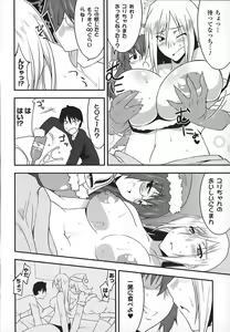 Page 152 of Maro Pai - preview thumbnail
