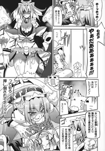 Page 33 of Maro Pai - preview thumbnail