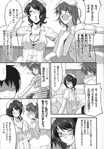 Page 77 of Maro Pai - preview thumbnail