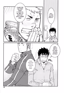 Page 8 of Matsu no Ma 2 - preview thumbnail