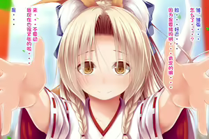 Page 40 of Ecchi no Taika wa 10-manen Kouhen - preview thumbnail